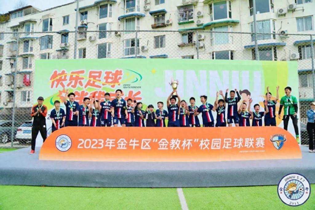 少年中国 | 金牛校园，孩子们实现足球梦想的第一站！